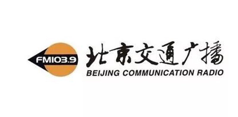 乐活电台：聆听生活的声音