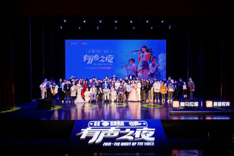 乐活电台：为生活增添一抹生动的色彩